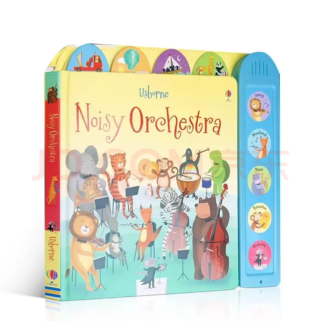 Noisy Orchestra 嘈杂的乐团