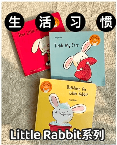 little rabbit 系列